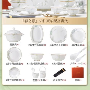 家用轻奢景德镇高颜值碗陶瓷餐具套装 2024骨瓷具碗碟套装 碗盘乔迁