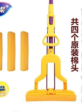 vhm7批发地拖海绵魔吸对折式挤水胶棉拖把免手洗拖布家用拖把吸水