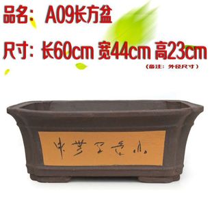 紫砂花盆长方形长条盆栽特大号家用阳台种菜盆盆景陶瓷大花盆批发