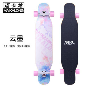舞卡龙长板滑板初学者成人专业板男女生dancing迈板刷街公路板