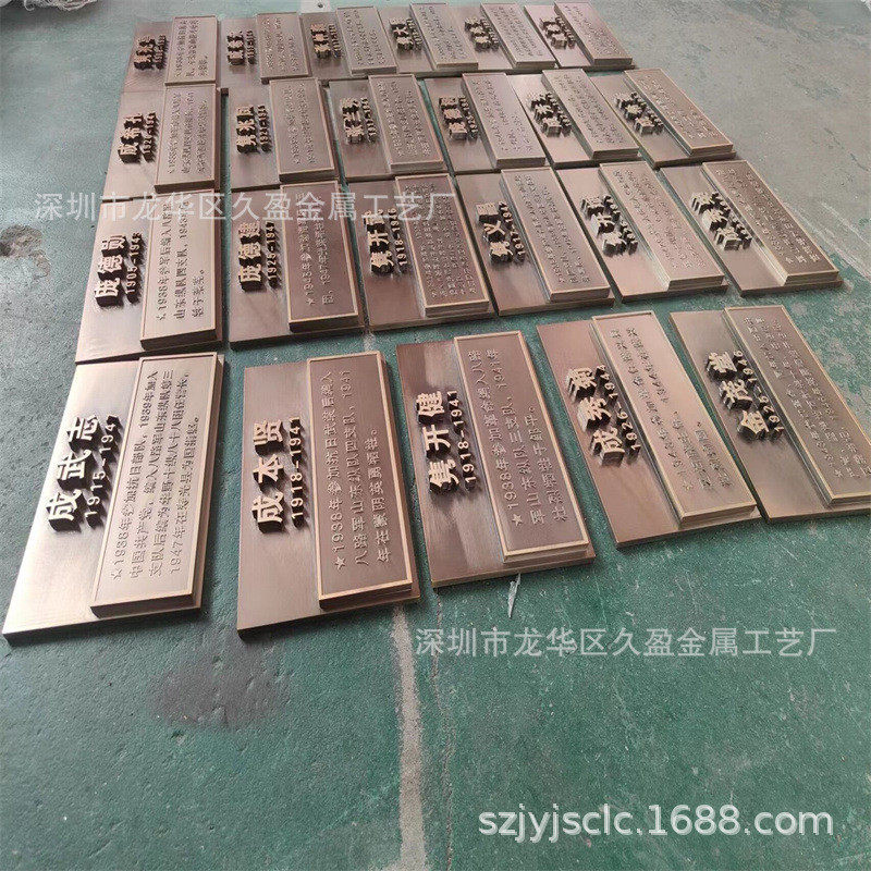 1mm黄铜板蚀刻铜板拉丝旧做乱纹铝板雕刻文字壁画风景浮雕