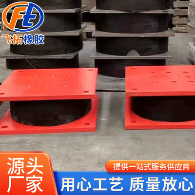 定制缓冲隔震公路桥梁支座建筑抗震盆式支座金属橡胶球型固定支座