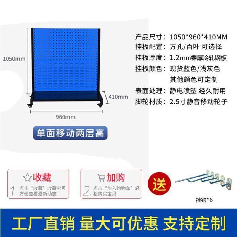热销五金工具挂板洞洞板螺丝盒展示架五金物料收纳整理架工具架子