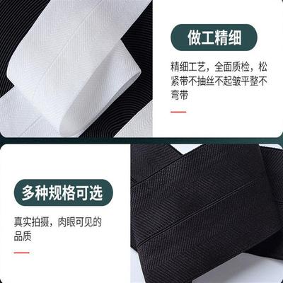 黑白包边松紧带人字纹橡筋带弹力对折包边带2cm-6cm氨纶双人字