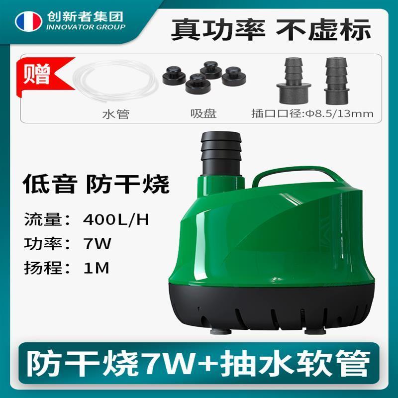 造型梳小型鱼缸换水泵底吸抽水泵过滤器低音潜水泵鱼池循环泵抽水