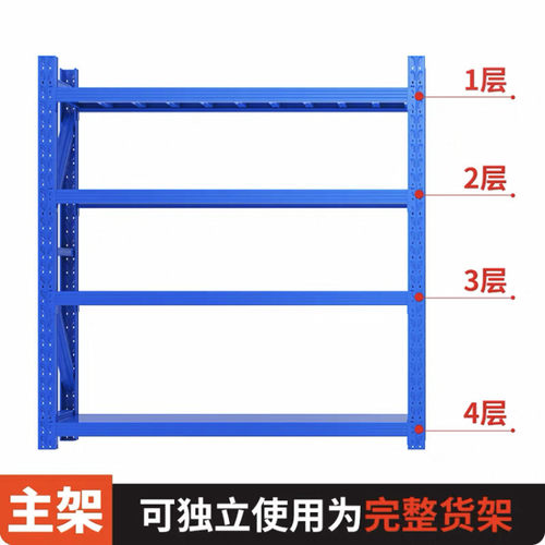 批发2米5高仓储货架展示架家用组合快递服装重型加厚置物架货架子