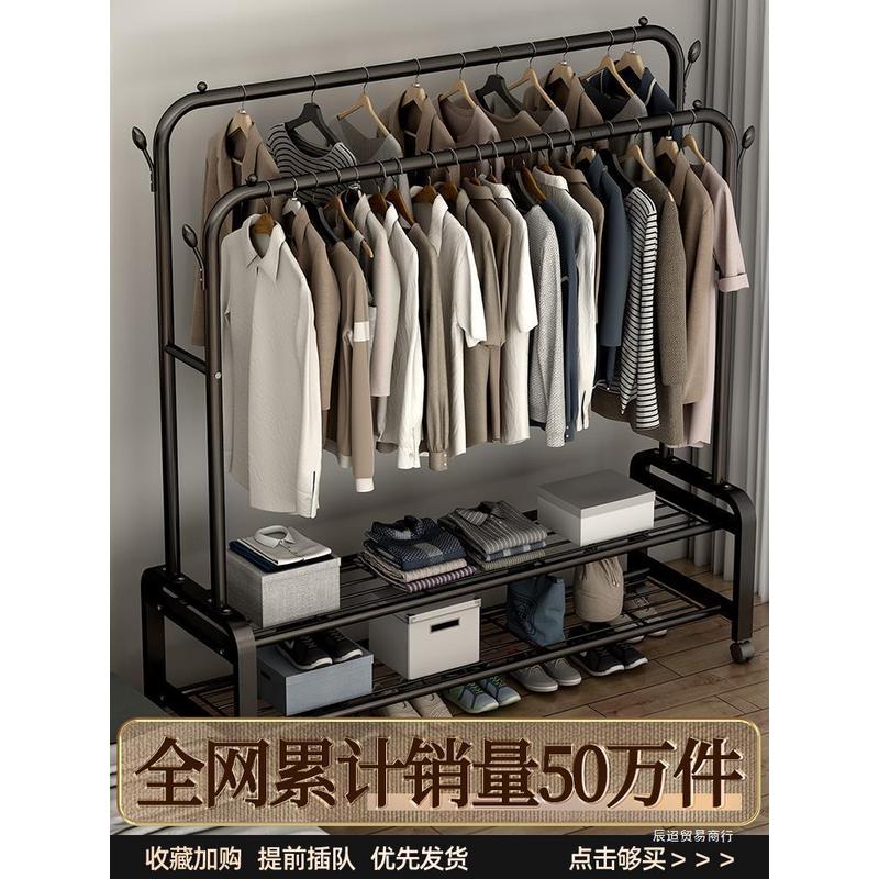 简易衣帽架双杆式晾衣架落地室内房间挂衣架子家用卧室衣服收纳架