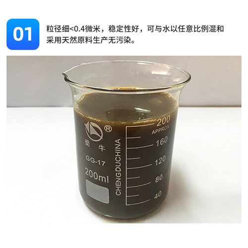 涂饰剂