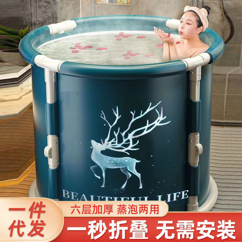 一键安装泡澡桶大人可折叠浴缸全身洗澡大号免安装沐浴桶儿童澡盆