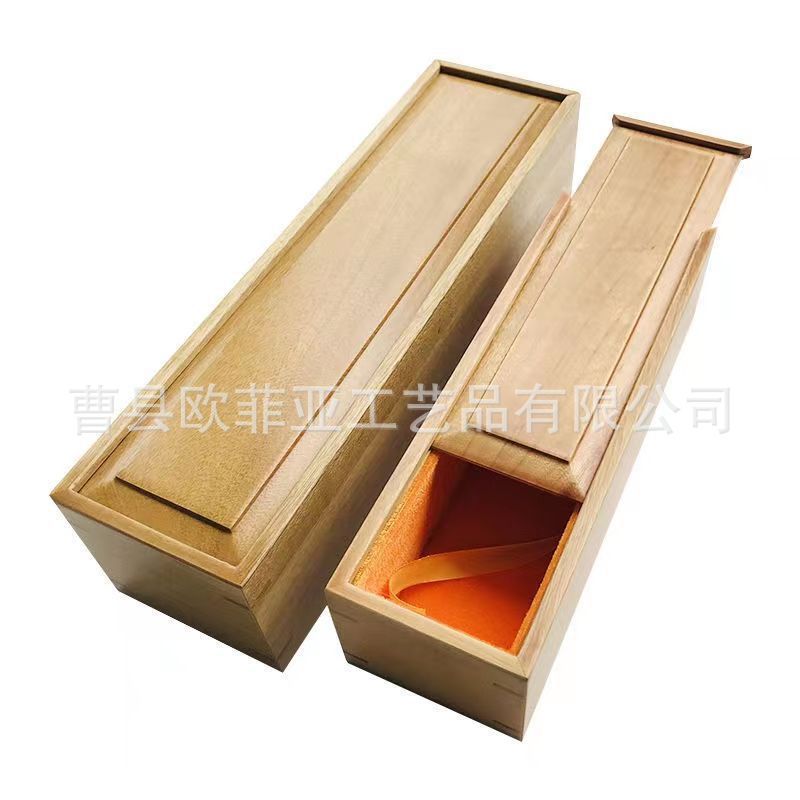 盒家谱盒复古香樟木书画盒简约储藏木质翻盖锁扣式木质家谱盒子