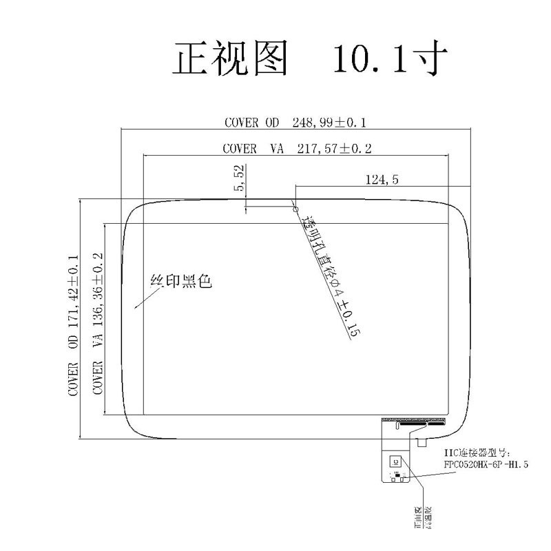 热销10.1寸触摸屏g+g结构适用于触摸数码终端电容智能家居屏幕触