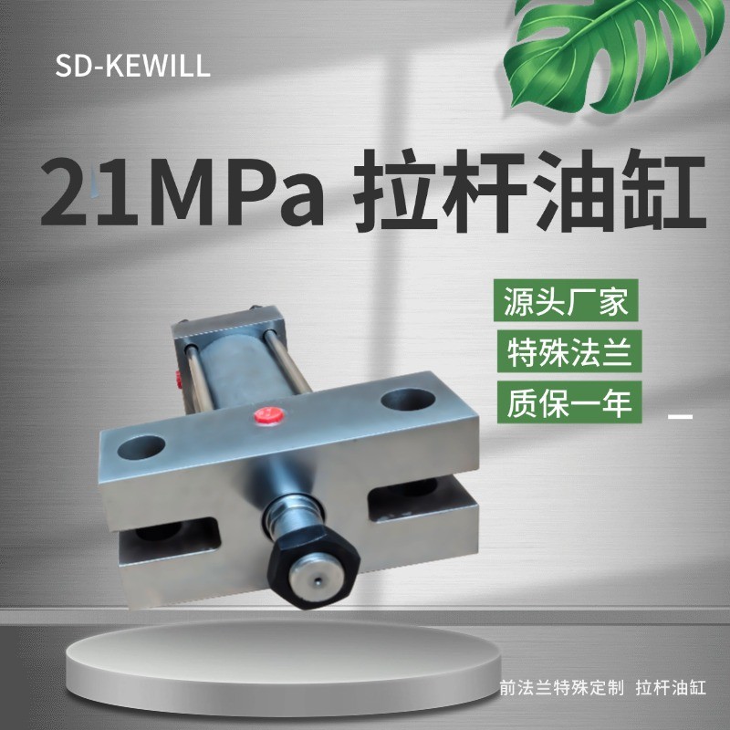 厂家多节车载重型液压缸25mpa法兰式自卸分离式拉杆液压油缸