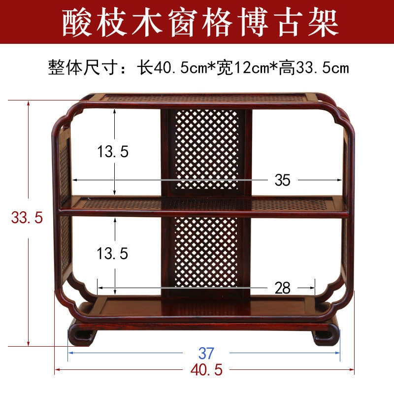 红木工艺品酸枝木博古架实木架子中式多宝阁茶壶展示架置物架摆件