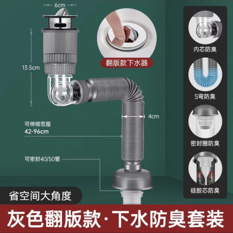 快便捷式新型拆弹跳下水器防臭陶瓷大面带溢水口弹跳abs大面弹跳,家装主材,下水软管/排水软管,淘宝优惠券,粉丝福利购,淘宝优惠卷