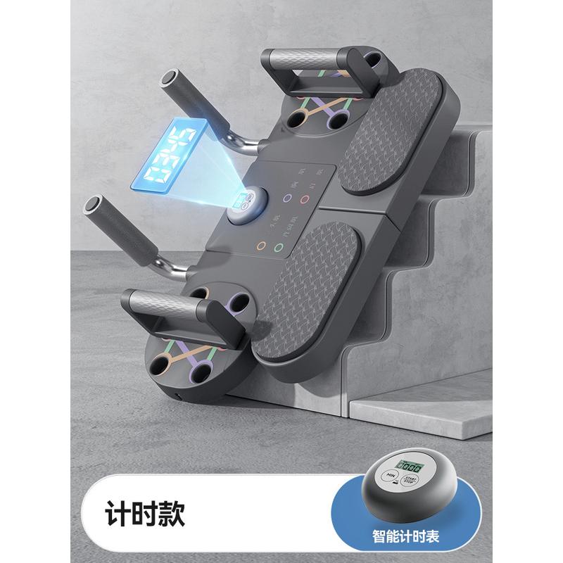 多功能俯卧撑训练板家用平板支撑辅助器男士健身器材胸腹肌练