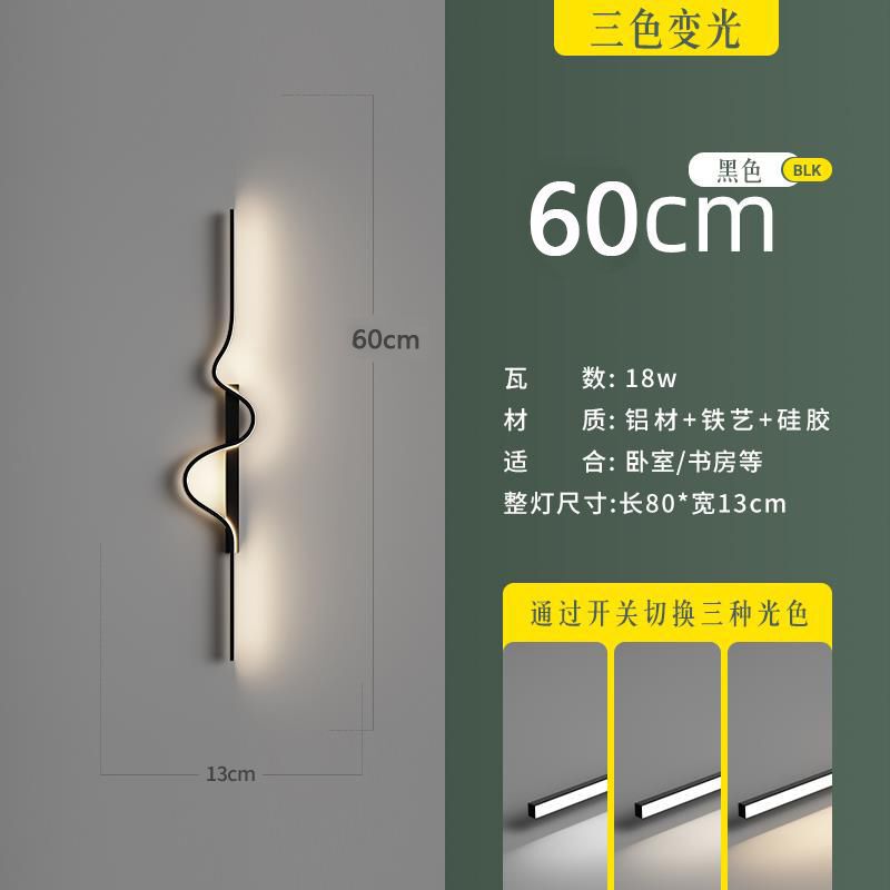 客厅壁灯创意极简约长线条形电视木格栅背景墙装饰轻奢卧室床头灯