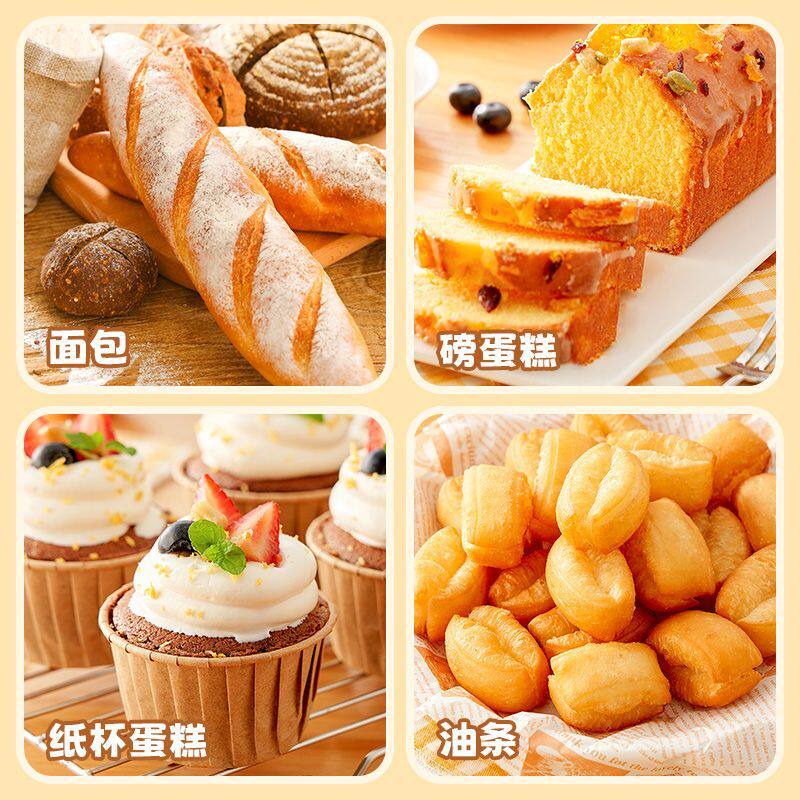 无铝双效泡打粉50g 蛋糕油条专用材料烘焙食用膨松剂家用小包