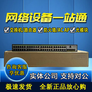 AC6507S AC6508 AirEngine9700S AC6805 无线AC控制器