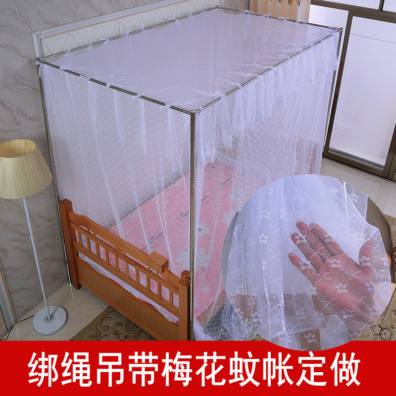 8e7q穿老式床农村绑绳方顶单侧开门1.2583米批发竹杆加密梅花蚊帐