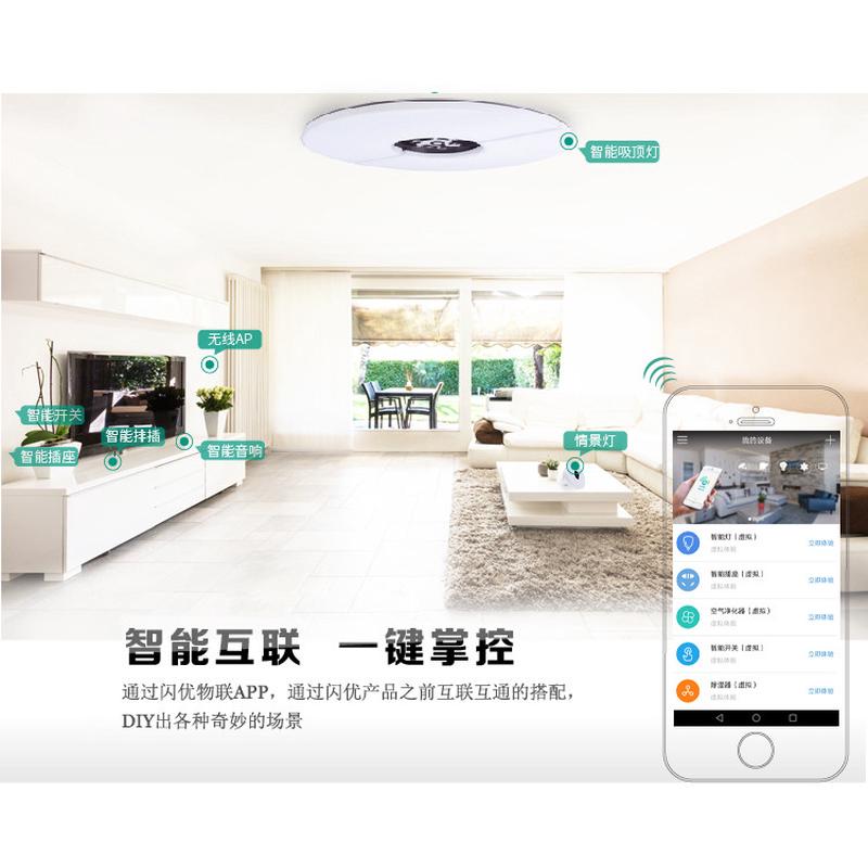 闪优物联智能插座控制面板wifi远程遥控定时开关86型墙壁插板插孔