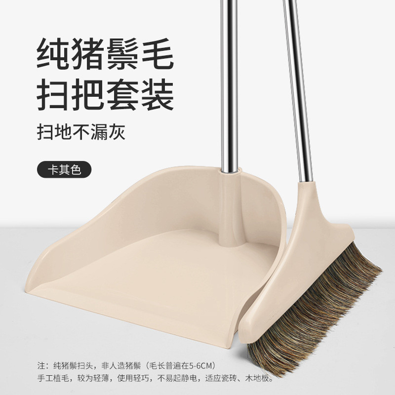 纯猪鬃毛扫把套装家用不易发粘防静电马毛扫帚簸箕组合单个垃圾特