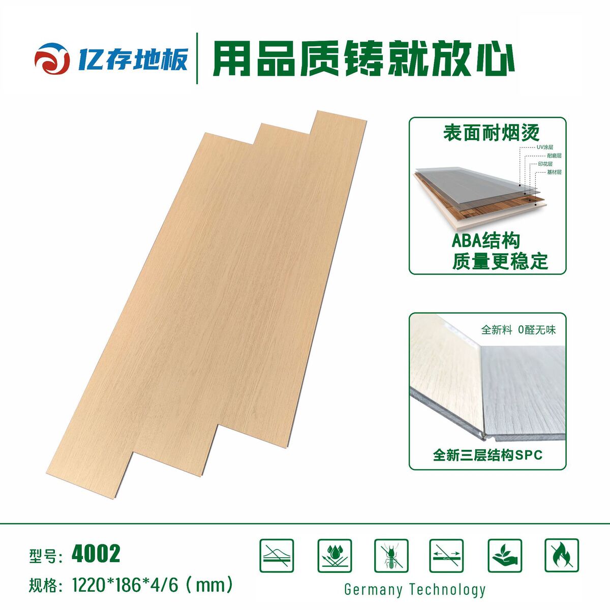 spc防水家用锁扣耐磨石塑地板卡扣式免胶阻燃商用石晶地板批发