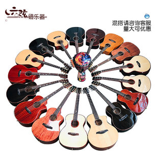 大量36寸40寸41寸民谣全单吉他花芯全桃,云杉桃花云杉桑托斯亮光