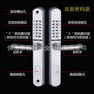 厂家批发单双面g800as铝门断桥铝框门机械密码 锁插蕊门锁 有密码