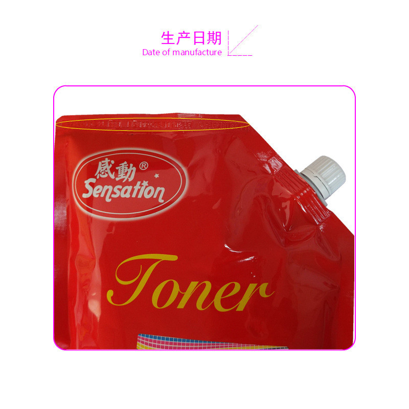 感动适用夏普MX235MX236CT18082008230823282808碳粉墨粉