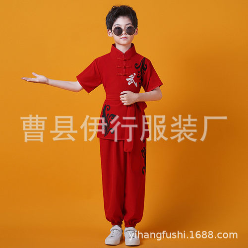 儿童武术表演服装中国风太极服男女童小学生队服幼儿园少儿练功服