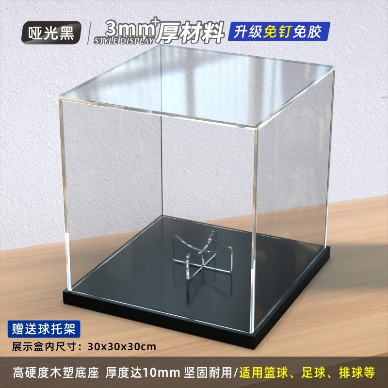 透明亚克力篮球球星展示盒防尘罩玻璃足排球签名珍贵收藏收纳盒