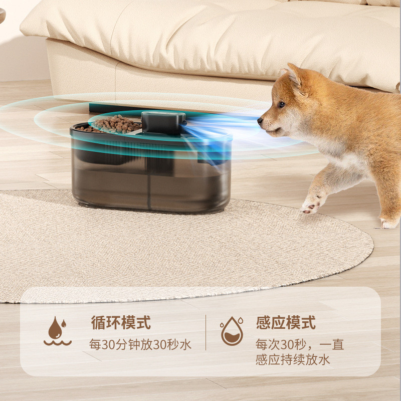 热销跨境新品宠物自动喂食器喂水一体机智能感应猫咪饮水机不插电