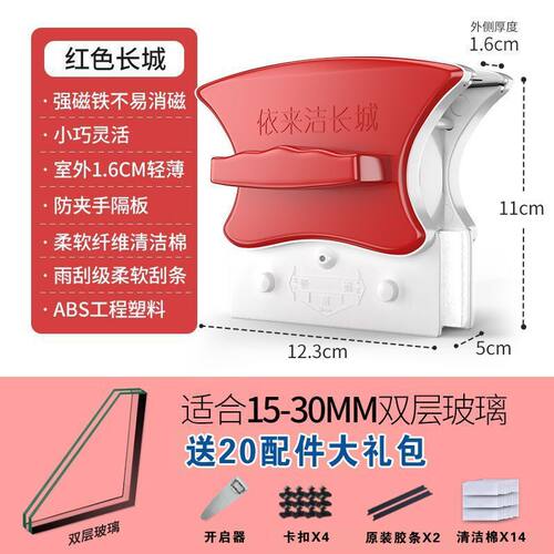 双面擦玻璃器双层方形工具擦窗户三层强磁清洁中空家用