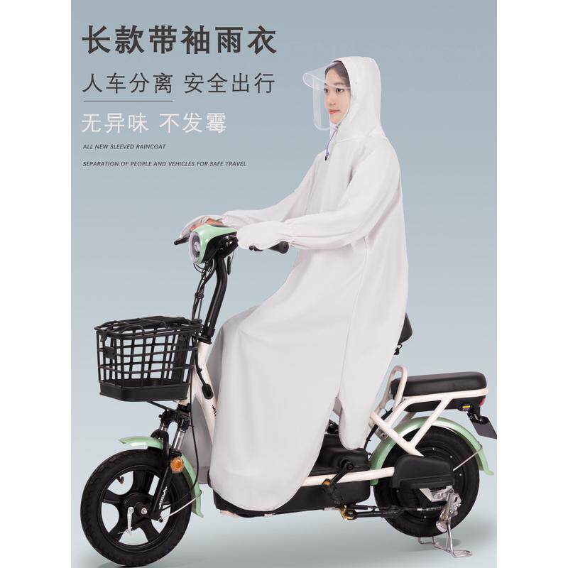 适用有袖雨衣电动车骑行女款长款全身一体式防暴雨成人便携电瓶车