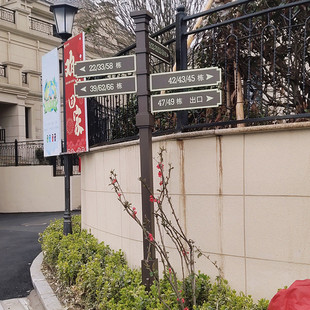 仓库物料标识校园指示牌路牌落地式立式导向牌交通三角警示标志牌