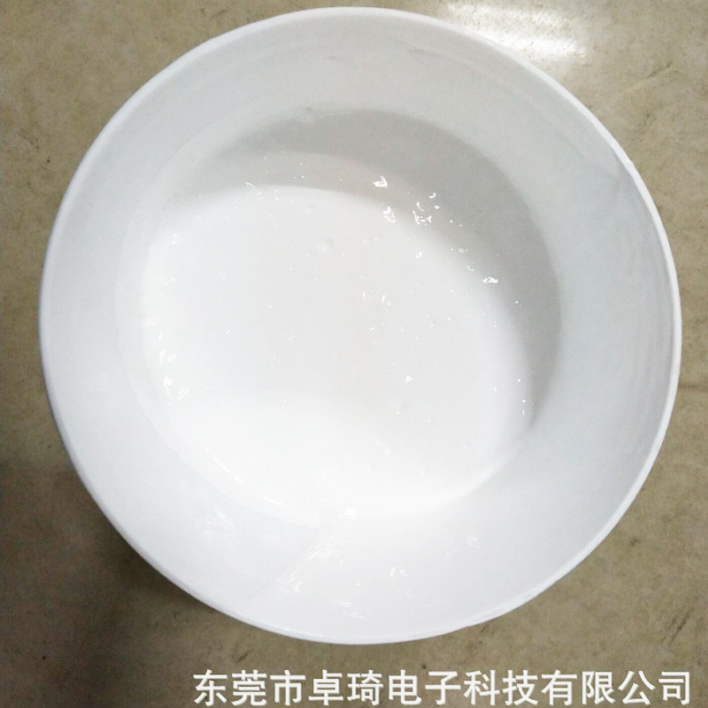 硅胶工艺品餐具硅胶丝印移印彩色油墨厨具套色专用油墨工厂货源