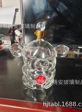 热销2斤装高猪造型透明家用泡酒瓶十二生肖硼硅玻璃工艺品空瓶不