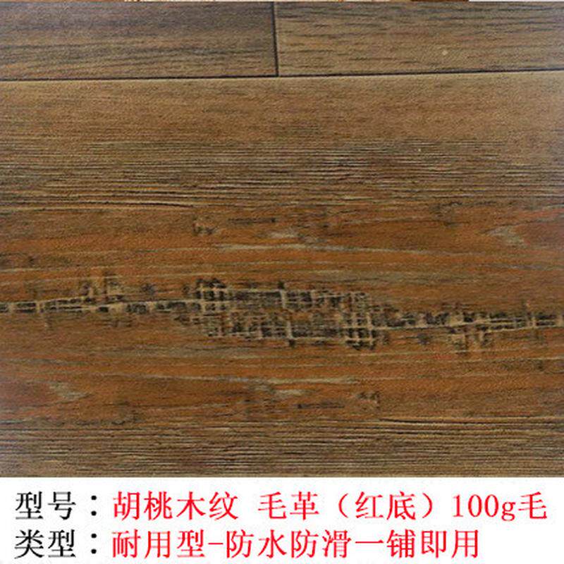 批发pvc地板革加厚家用塑胶地板自粘毛革仿木纹水泥地牛津革黑网