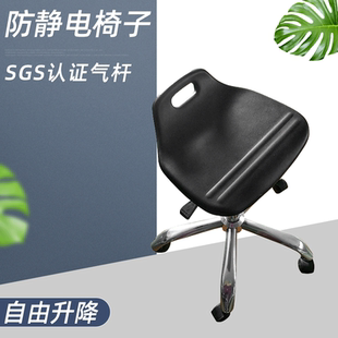 防静电椅子美发凳PU发泡靠背椅子实验室旋转升降圆凳车间工作凳子