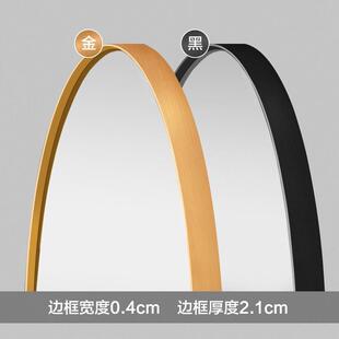 伯仑镜子法式 拱门形铝合金壁挂墙厕所卫生间浴室镜梳妆台化妆定制