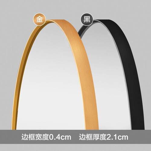 伯仑镜子法式拱门形铝合金壁挂墙厕所卫生间浴室镜梳妆台化妆定制