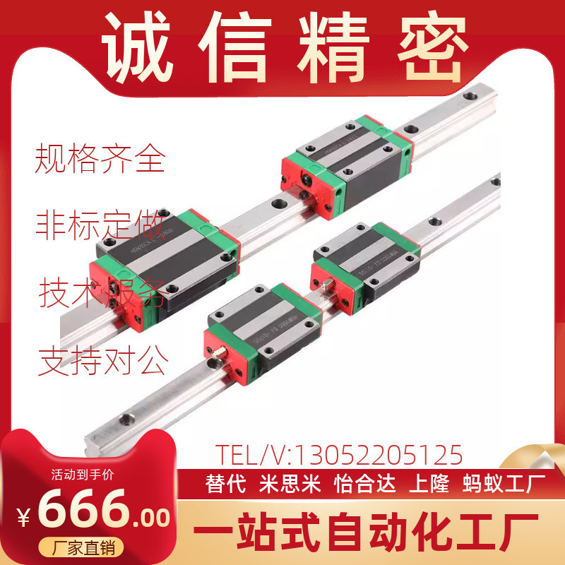 微型宽幅滚珠直线导轨线性滑轨SWHC-H9H12H14H16-L80110140