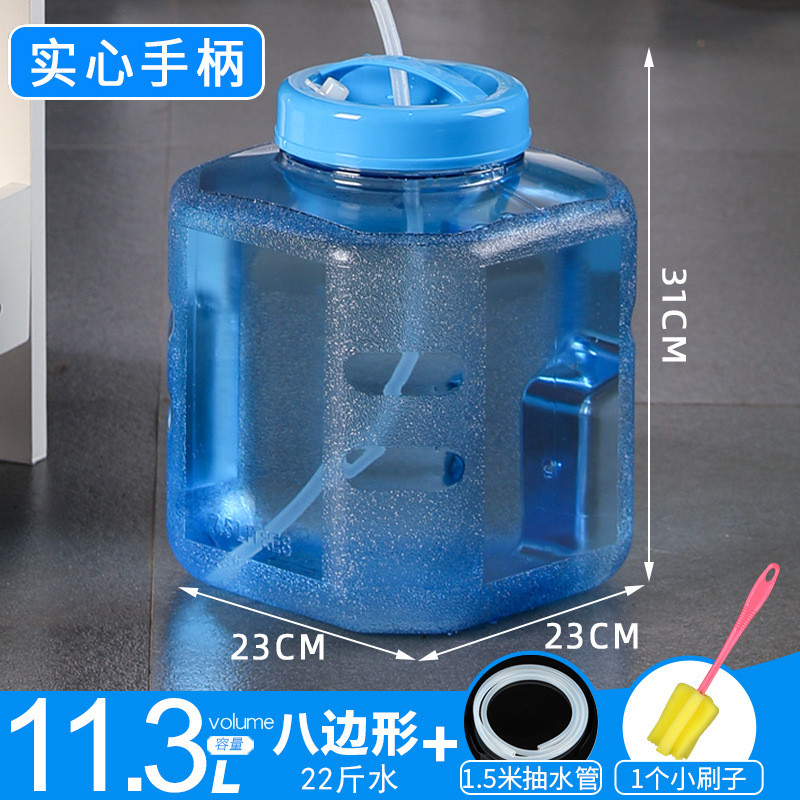 扁家用矮水桶方形功夫茶纯净pc食品级塑料储水桶泡茶用户外饮水桶