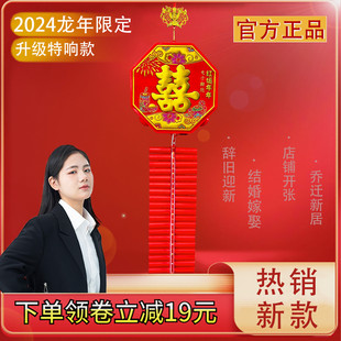 大地红仿真遥控电子鞭炮大音量家用室内结婚庆新年乔迁充电爆竹