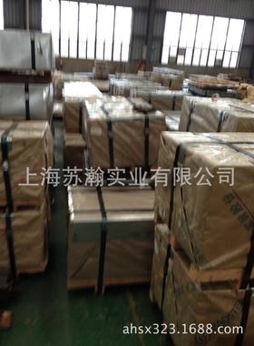 供应宝钢冷轧板卷高强度汽车钢ZSTE340一吨起订量大优惠