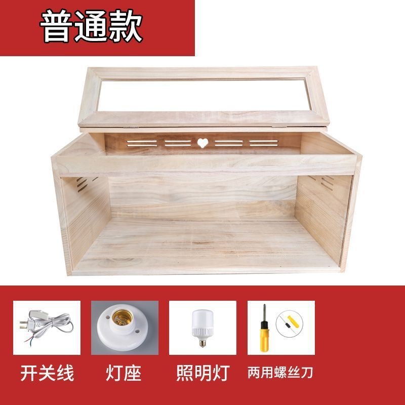 卢丁鸡养箱芦丁鸡饲养箱专用育雏别墅实木养殖保温幼鸡仓鼠笼子房