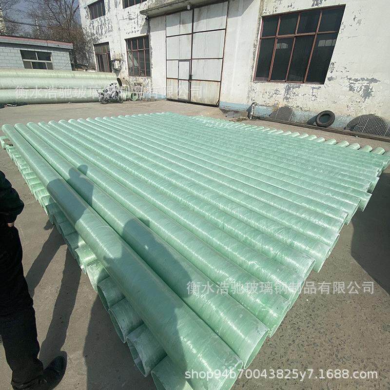 玻璃钢管道通风管道压力化工管水管dn1000夹砂污电力电缆管工艺