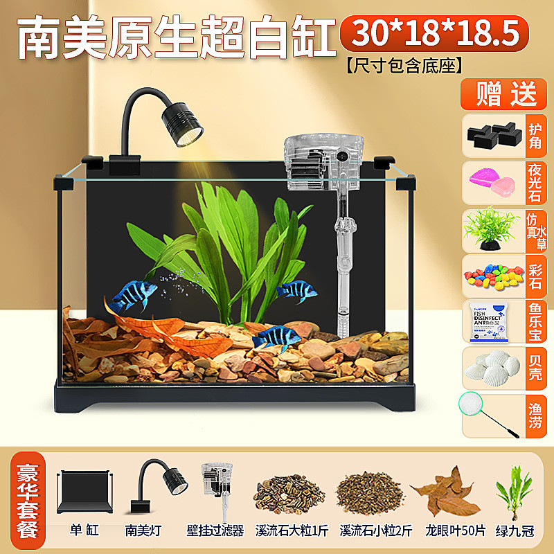 超白鱼缸玻璃裸缸懒人溪流缸客厅小型黑缸造景水草乌龟缸南美桌面