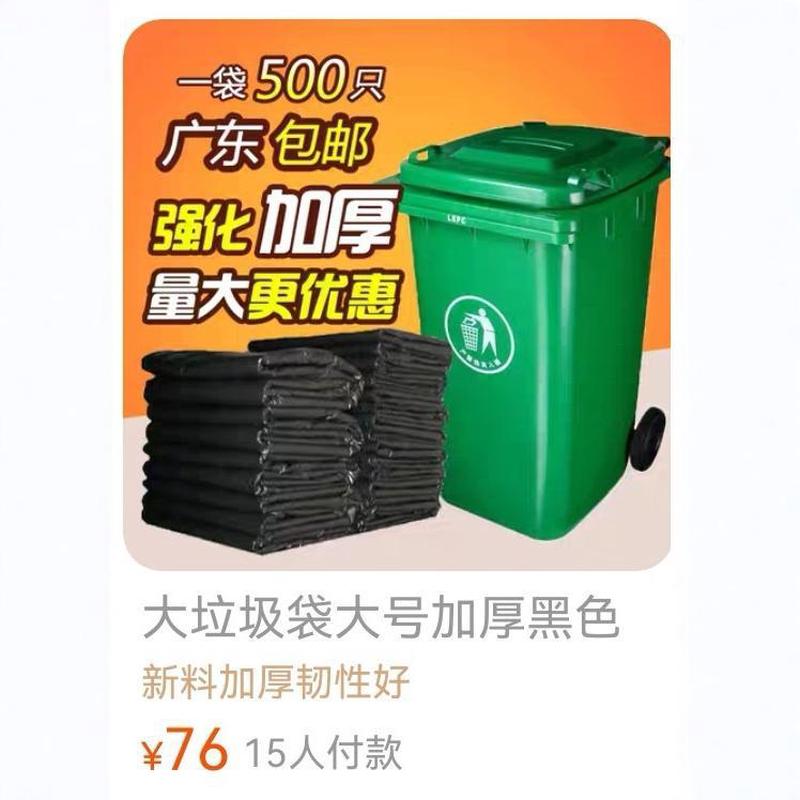 大号环卫加厚黑色特大90x100酒店商用厨房桶塑料新品