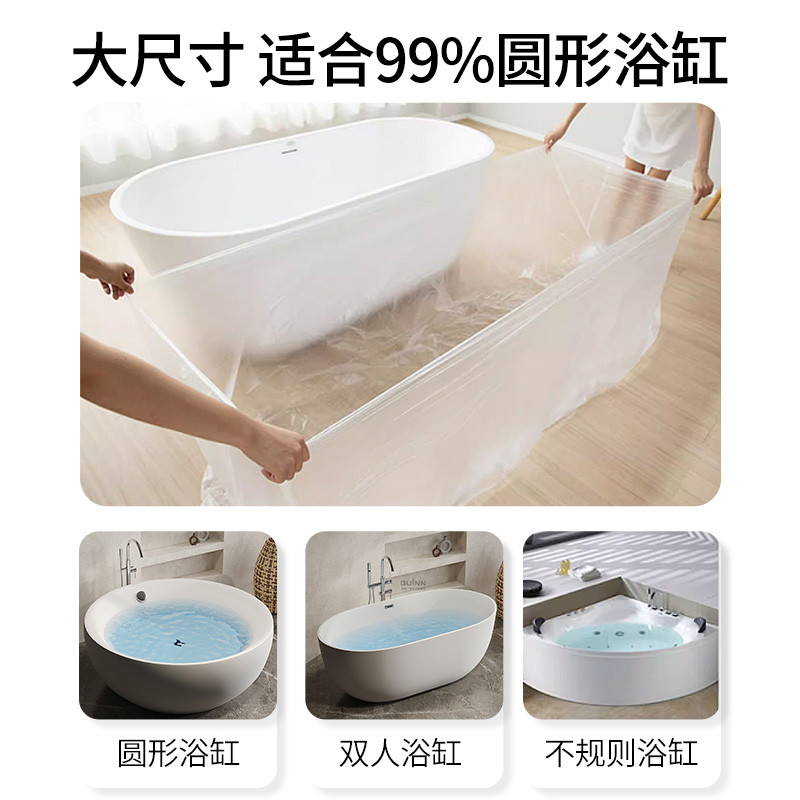 泡澡袋一次性浴缸套超加大加厚酒店旅行浴桶塑料浸浴薄膜婴儿游泳